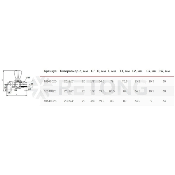 Кран шаровой PP-R бел Дн25х3/4" НР угл д/рад VALFEX 10148025