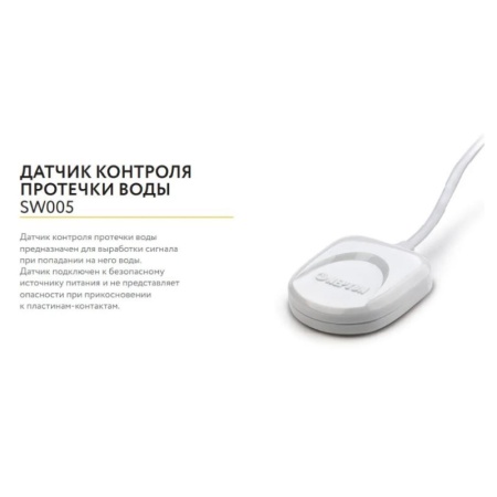 Система Neptun PROFI Base 1/2