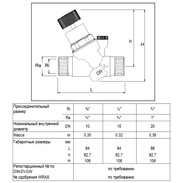 Регулятор давл мемб D04FM Ду15 Ру16 р/р Рн1,5-6 Honeywell D04FM-1/2A