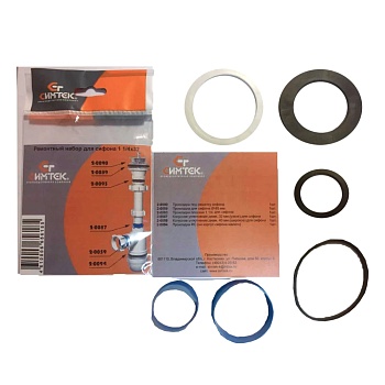 Комплект ремонтный д/сифона (1 1/2") x 40 Симтек 3-0013