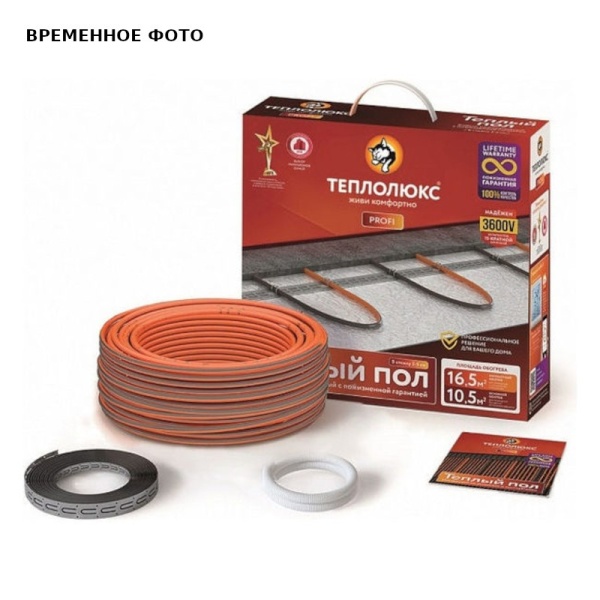 Кабель нагревательный "Теплолюкс" ProfiRoll 153,0 м/2700 Вт