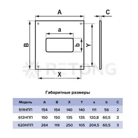 Накладка торцевая пласт 60х120 Эра 612НПП