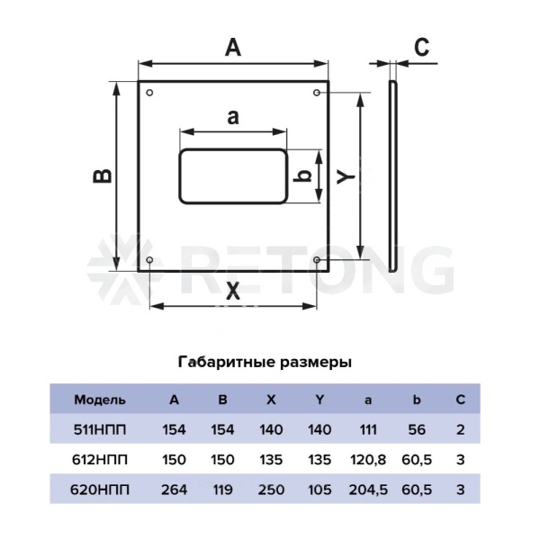 Накладка торцевая пласт 60х120 Эра 612НПП