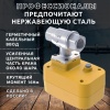 Кран с электроприводом Neptun PROFI 220В 1