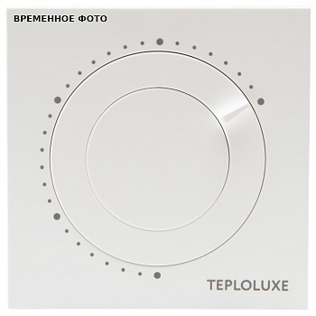 Терморегулятор механический Теплолюкс Solus белый