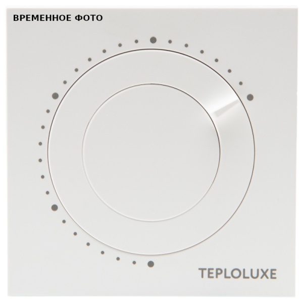 Терморегулятор механический Теплолюкс Solus белый