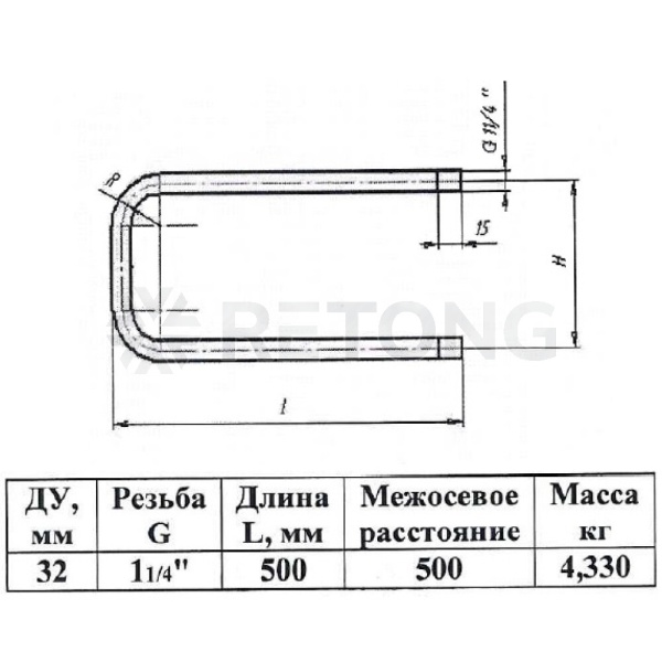 Полотенцесуш П-обр 1 1/4" 500х500 б/к КАЗ