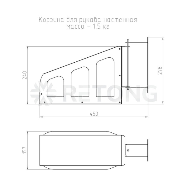 Корзина д/пож рукавов настенная ФАЭКС
