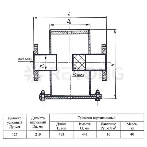 Грязевик верт ст Ду125 Ру10 фл КАЗ
