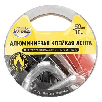Лента 50ммх10м DSAF 30мкм AVIORA 302-196