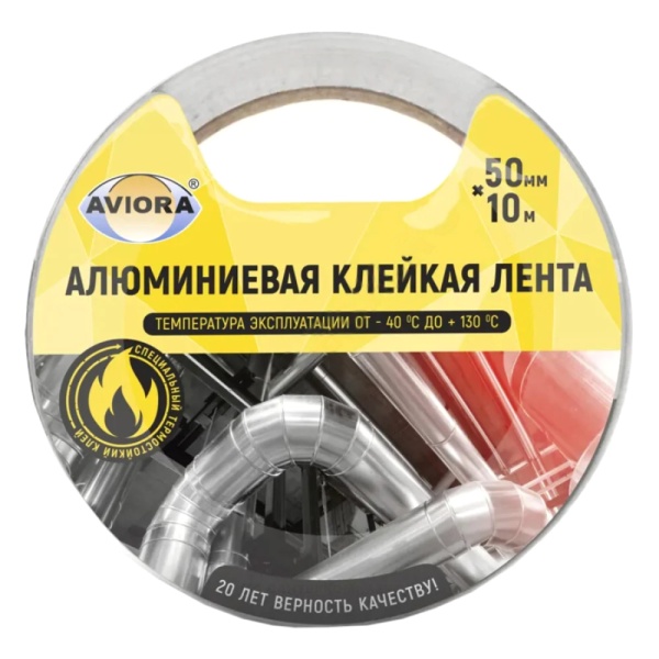 Лента 50ммх10м DSAF 30мкм AVIORA 302-196