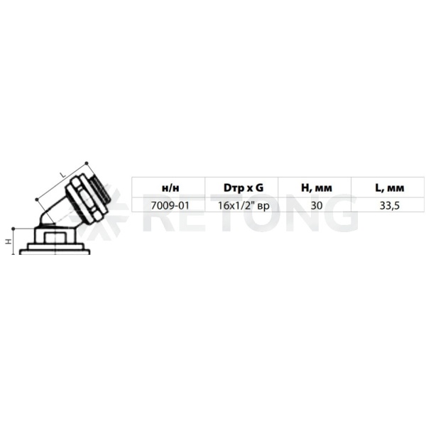 Угольник МП обж лат Дн16х1/2"х105гр ВР с крепл Aquasfera 7009-01