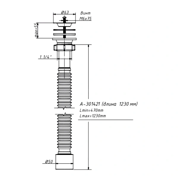 Сифон умыв гофр 1 1/4"x50 нерж/сетка Орио А-301421