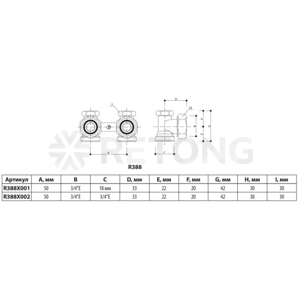 Узел ниж/п Ду15 Ру10 1/2x3/4" ЕК угл в/к двухтр Giacomini R388X012
