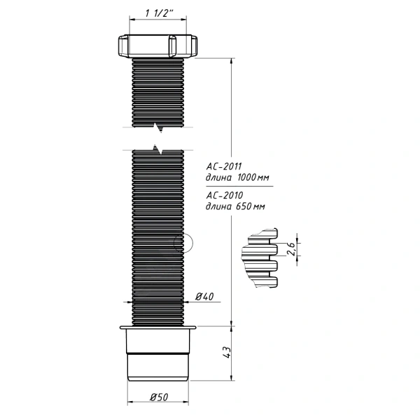 Гофра с гайкой 1 1/2"x40 L=1000мм перех 50мм Орио АС-2011