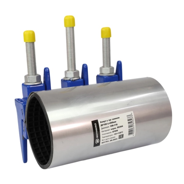 Хомут ремонтный нерж Ду250 (270-280)мм L=200 чугун/зам Benarmo 7062 .