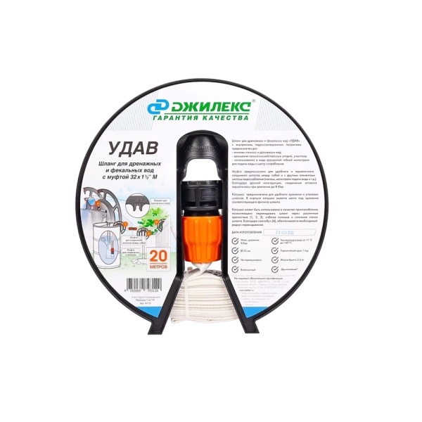 Шланг УДАВ Дн51 L=20м Джилекс 9112