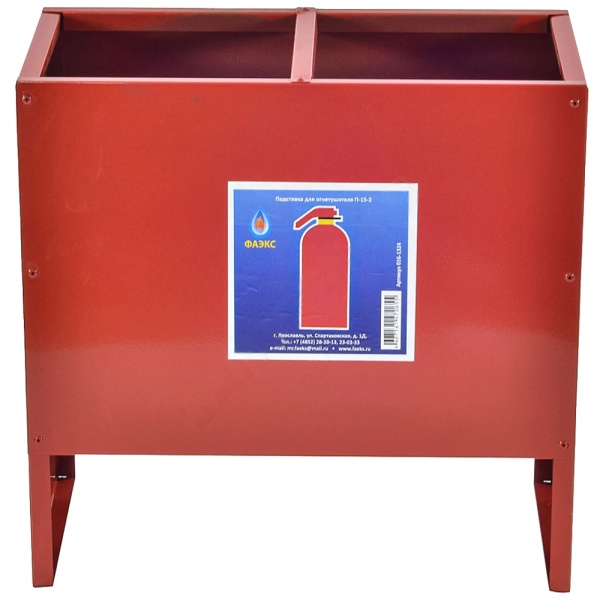 Подставка под огнетушитель П-15-2 сборн двойн ФАЭКС