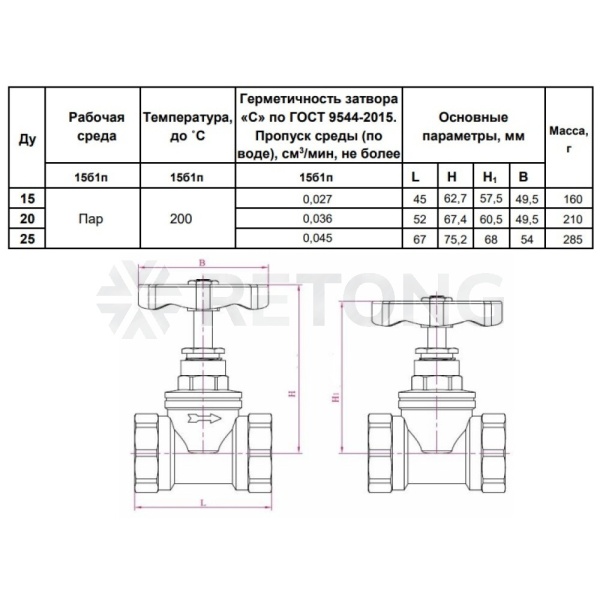 Клапан запорн лат 15б1п SV101 Ду25 Ру16 м/м SantechSystems