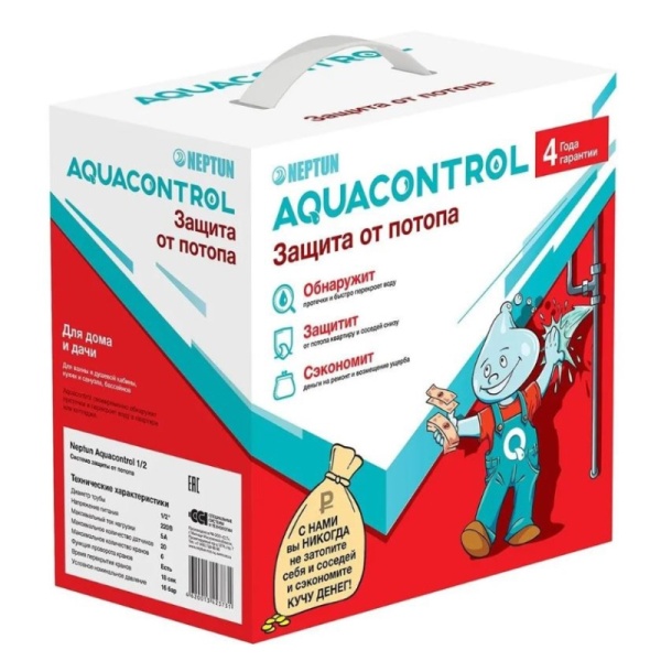 Кран с электроприводом Neptun PROFI 220В 1/2