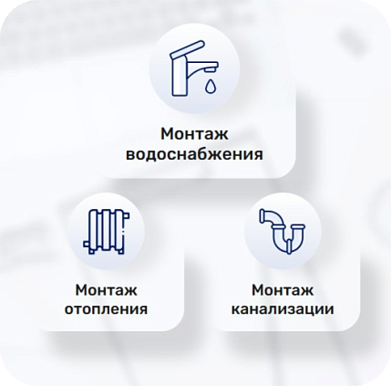 Подбор подрядчика