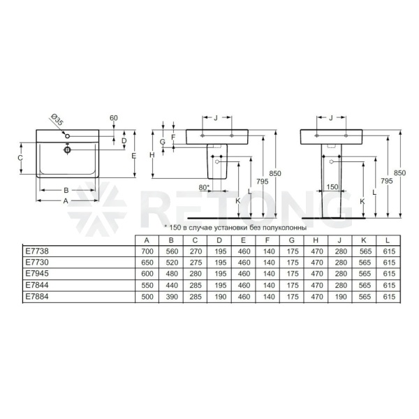 Умывальник Connect CUBE 60 3/вел 1/отв б/к Ideal Standard E794501