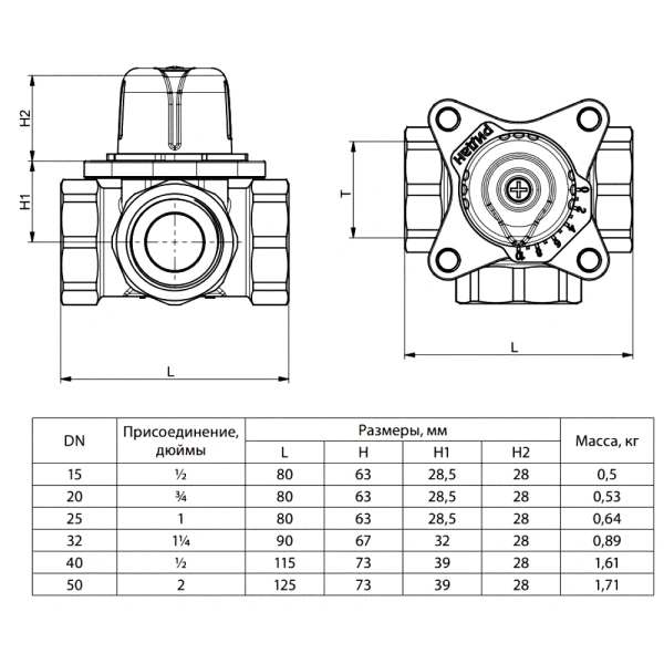 Клапан рег 3-ход лат HRB-3R Ду32 Ру10 м/м Kv16 Ридан 065Z0408R