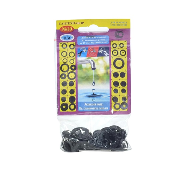 Набор прокладок №10 для смесителей Резинотехника