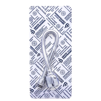 Излив/смес гибкий D=18мм СКИН Подольск СК600209