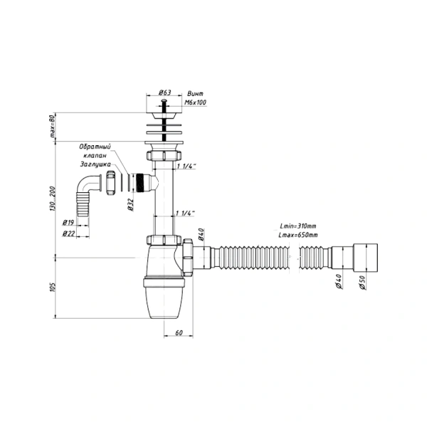 Сифон умыв бут 1 1/4"x40 гофр 40х40/50 отв нерж/сетка Орио А-32079
