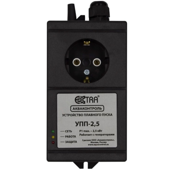 Устройство плавного пуска УПП-2,5 Экстра АКВАКОНТРОЛЬ