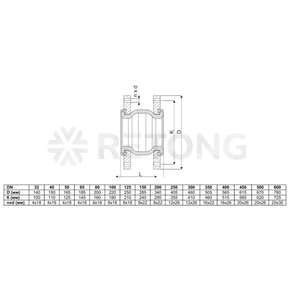 Компенсатор EPDM Ду40 Ру16 фл L95 8/4 Zetkama 700L040C00