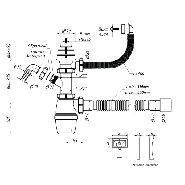Сифон мойки бут г/пер 1 1/2"x40 гофр 40х40/50 отв нерж/сетка Орио А-4010