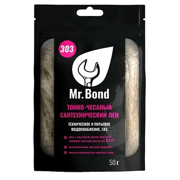 Лен для уплотнения резьбы 50гр п/э пакет Mr.Bond 303 MB5030300050