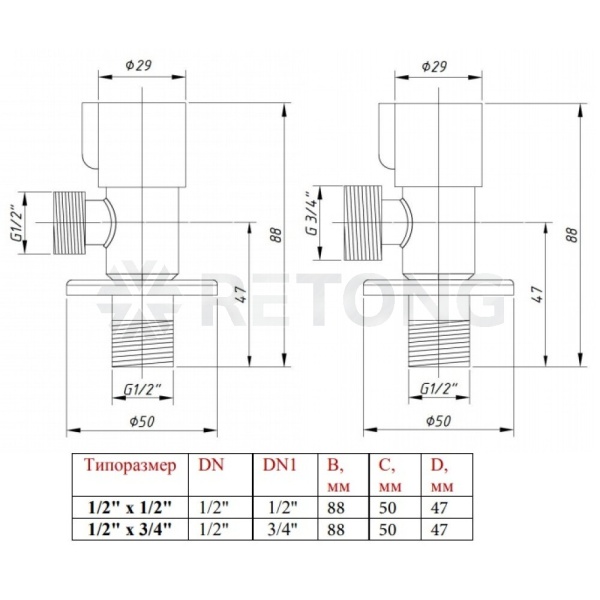 Кран угл нерж быт с/отр G1/2" Ру10 р/р флк RM-L ATS-1212