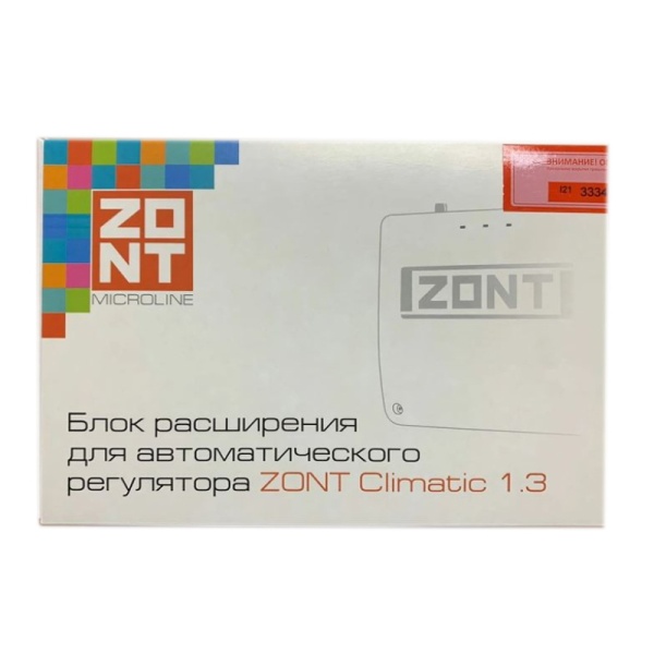 Термостат GSM и Wi-Fi ZONT SMART NEW