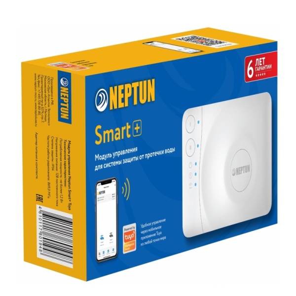 Модуль управления Neptun Smart+ Tuya