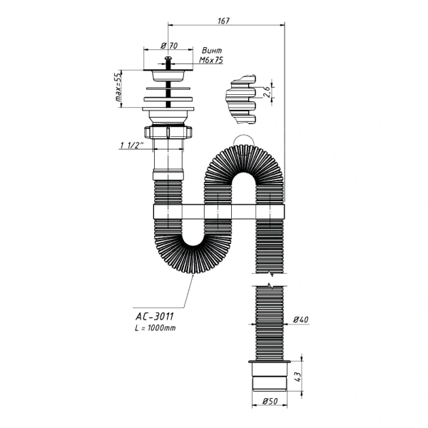 Сифон умыв/мойка гофр 1 1/2"x40 пер 50 L=1000мм нерж/сетка Орио АС-3011