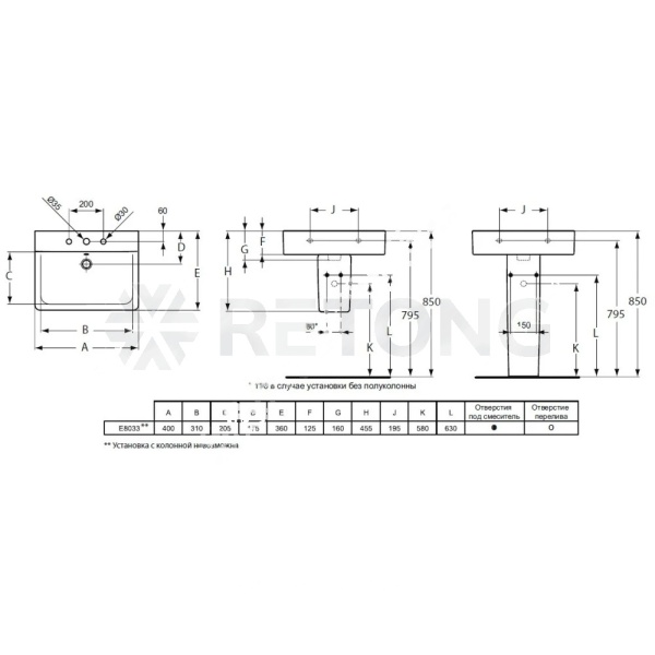 Умывальник Connect CUBE 40 1/отв б/к Ideal Standard E803301