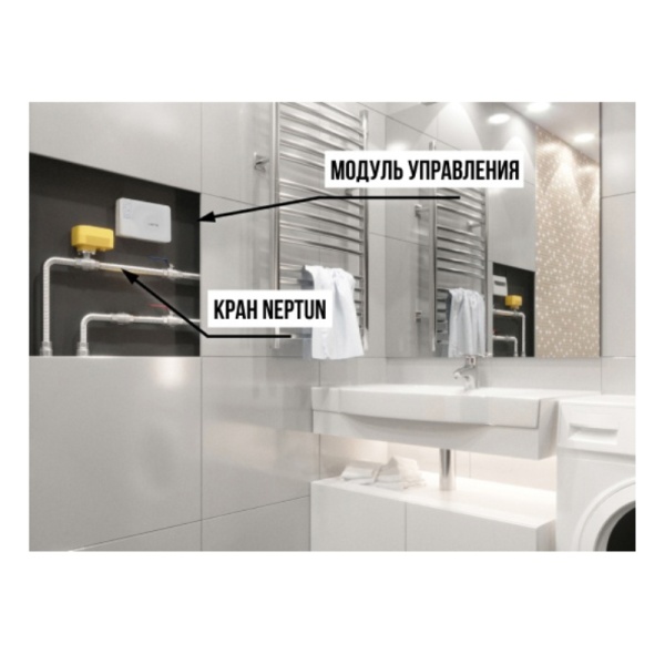 Модуль управления Neptun Smart+ Tuya