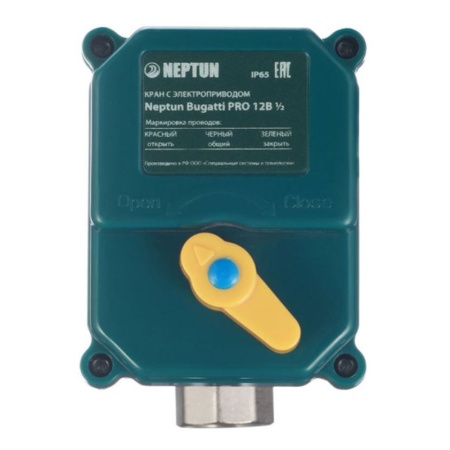 Кран с электроприводом Neptun Bugatti Pro 12В 1