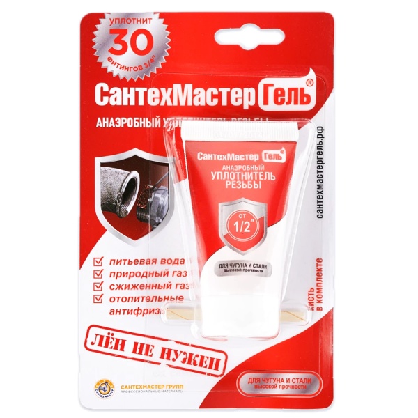 Гель анаэроб 15гр тюбик красный СантехмастерГель 04021