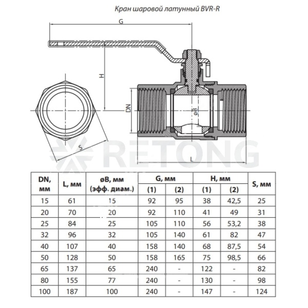 Кран шаровой Ридан BVR-R ГОСТ 59553-2021 PN40 DN20ВР Т -20 °С...+120 °С латунь