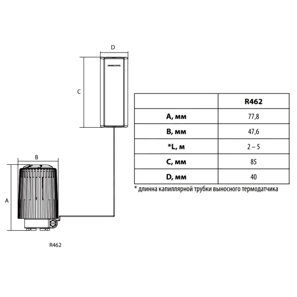 Элемент терм жид/нап вын/датч 2м 8-32C Giacomini R462X002