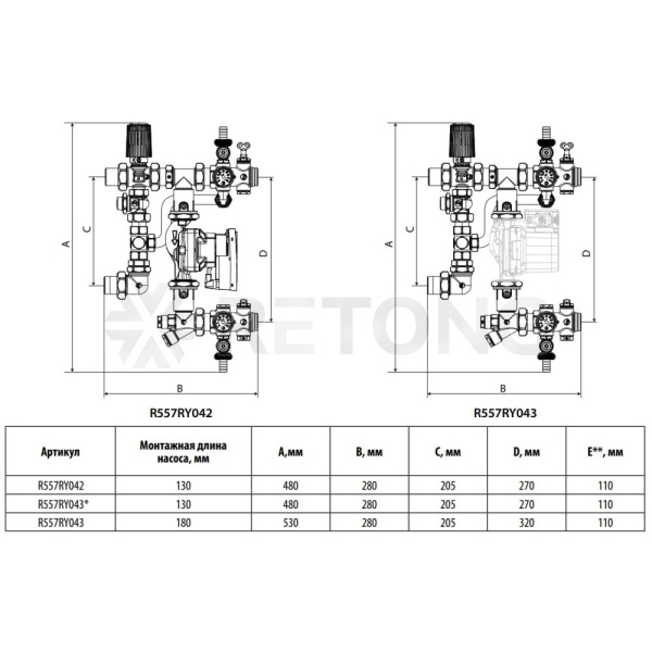 Узел смесит R557RM-1 б/насоса Giacomini R557RY043