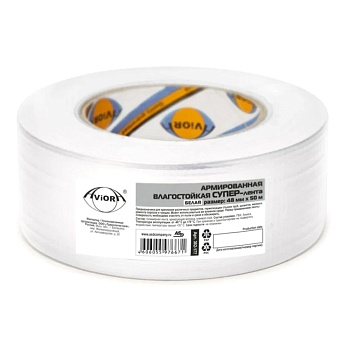 Лента армир СУПЕР 48ммх50м белая AVIORA 302-177