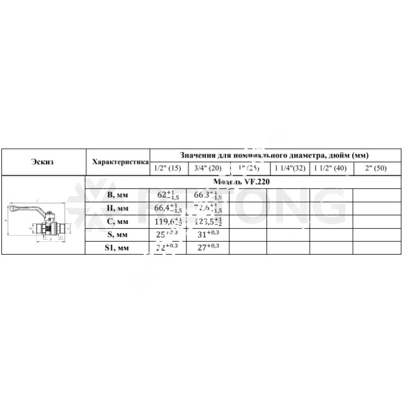 Кран шар лат 11Б27фт1М Ду20 Ру40 р/р рыч VALFEX VF.220.LR1.034.N/P59