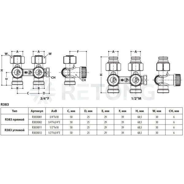 Узел ниж/п Ду15 Ру10 1/2x3/4" ПУ прям в/к Giacomini R383X012