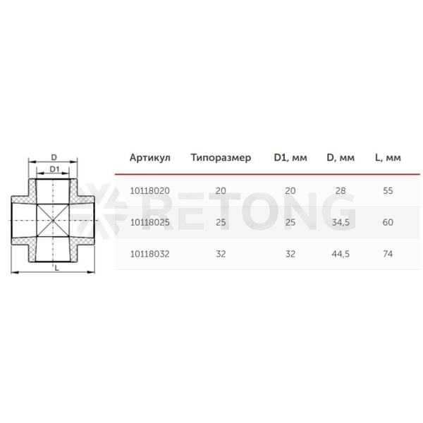 Крестовина PP-R бел Дн32 VALFEX 10118032