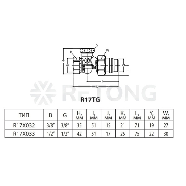 Клапан запорн гп Ду15 Ру16 ВР прям Giacomini R17X033